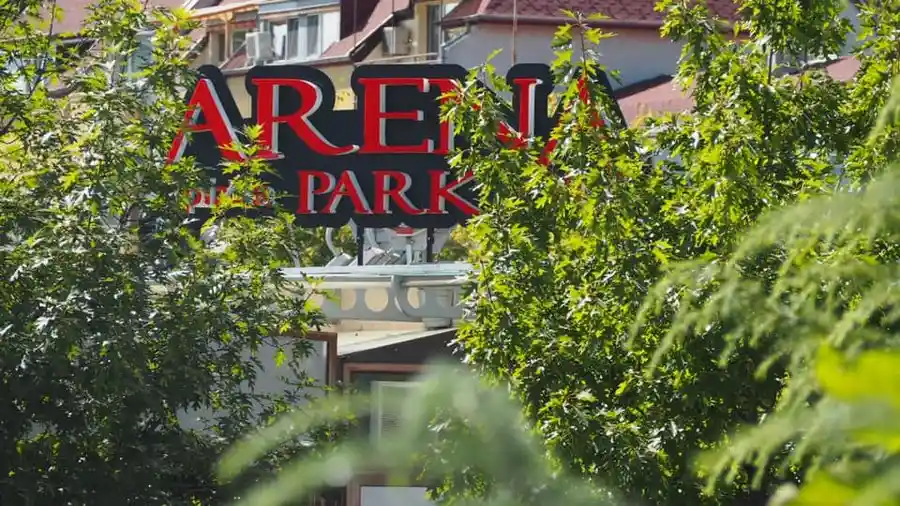 "Arena Park" Bar & Dinner - Благоевград