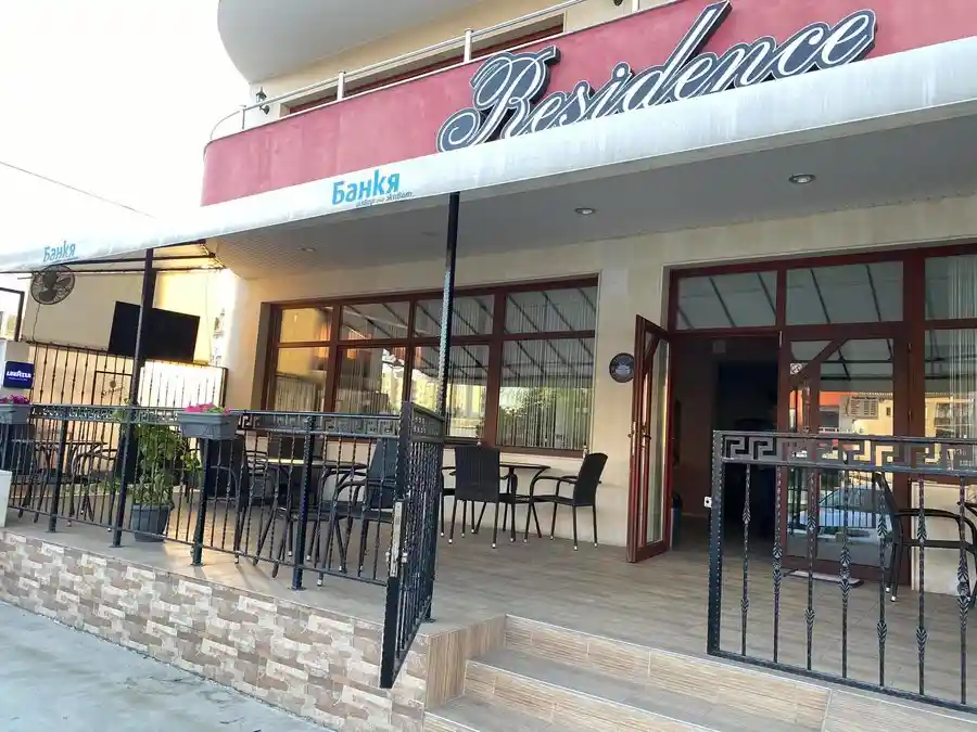 Bar & Dinner Residence - Хасково