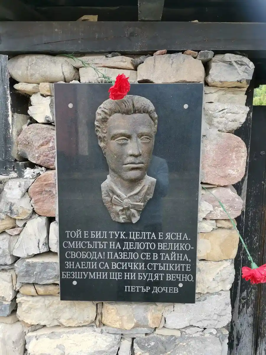 Барелеф посветен на Васил Левски - Лесидрен