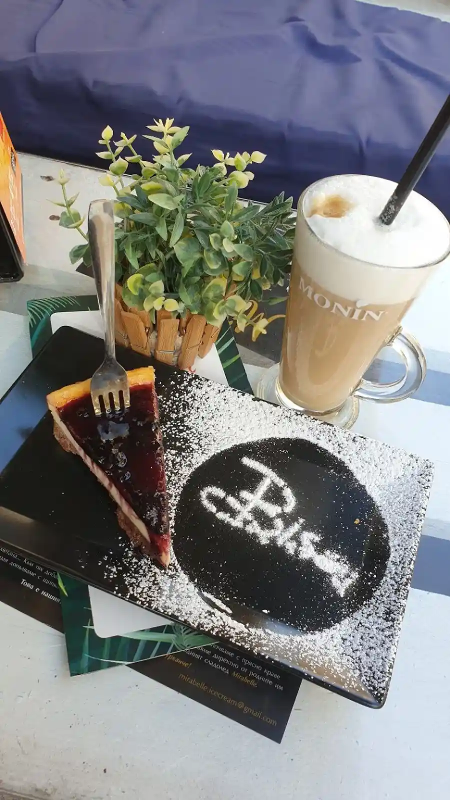 Baba Vida Riverside Cafe