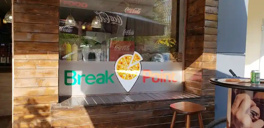 Prima Pala Pizza