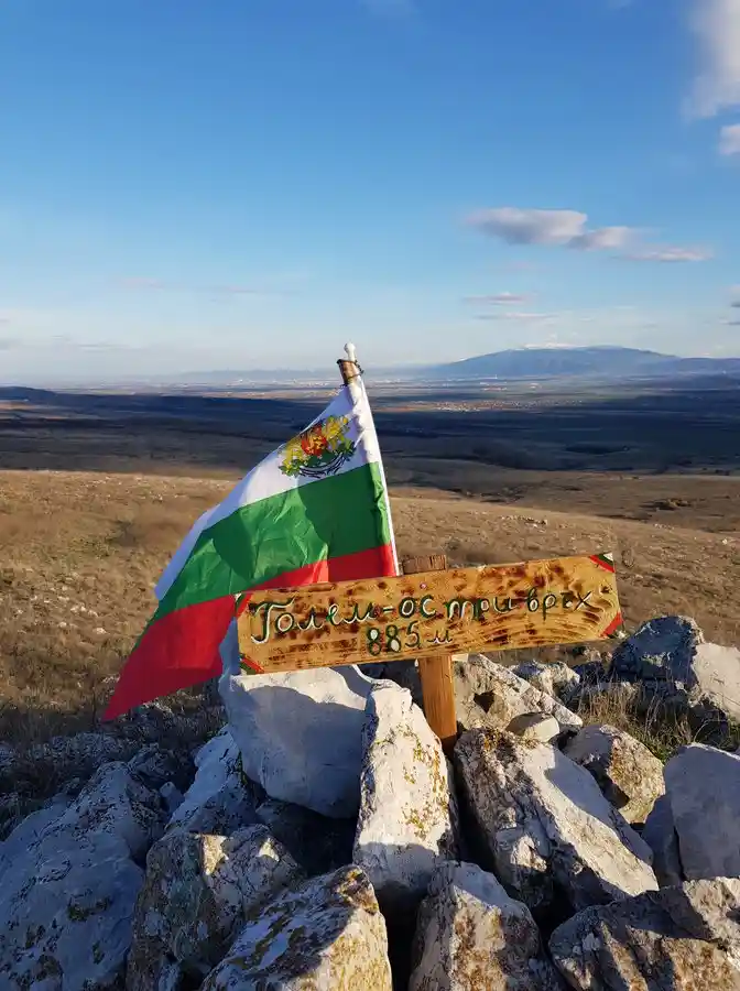 Голем-остри връх