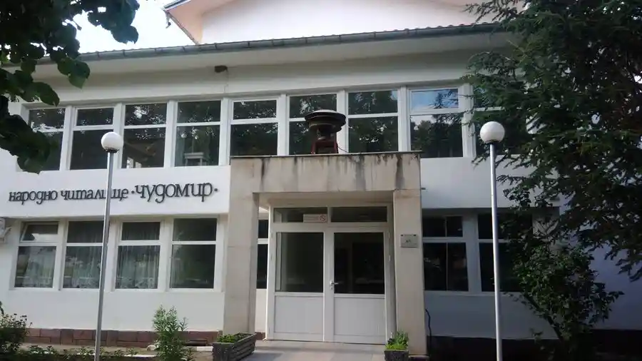 НЧ "Чудомир" - с.Турия