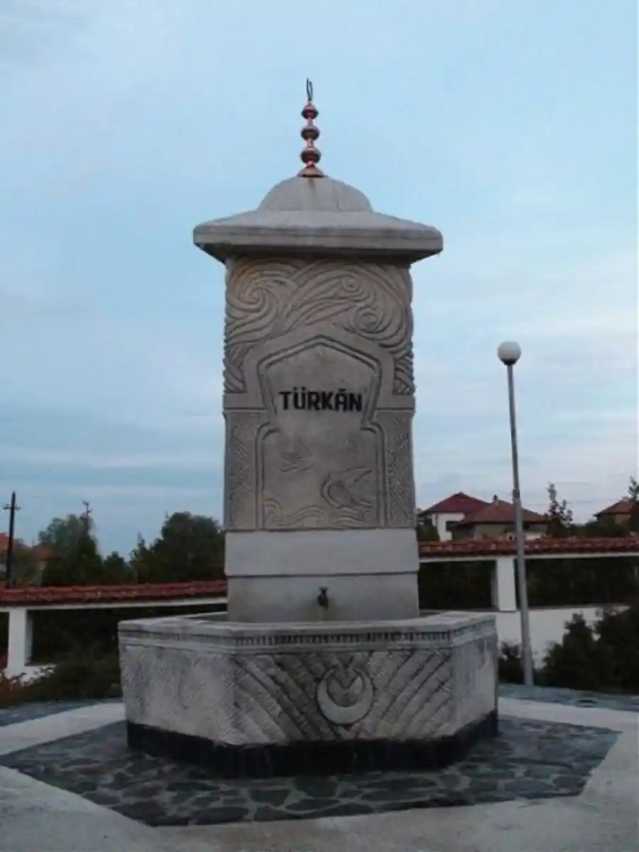 Тюркян чешма - с.Могиляне