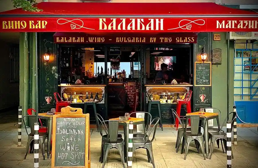Винен бар "Балабан"