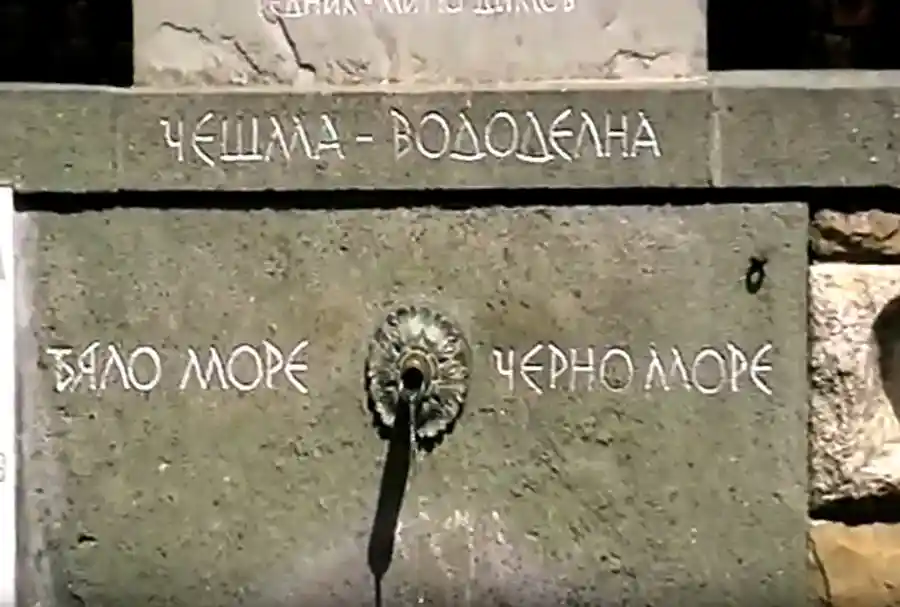 Вододелна чешма - c.Подвис
